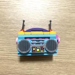 LEGO ラジカセ　非売品