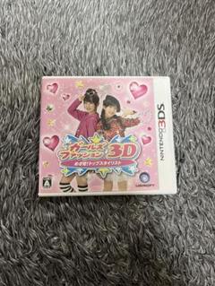 3DS ガールズファッション3D☆ めざせ!トップスタイリスト