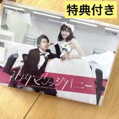 （YUKy@0ta）社内マリッジハニー DVD-BOX〈2枚組〉 社内マリッジハニー DVD-BOX〈2枚組〉 - メルカリ
