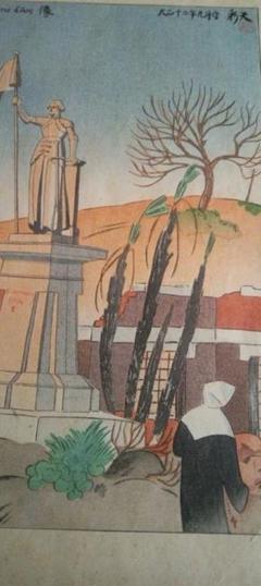 版画、夕日に映ゆる女神像、田村彩天画 版画、夕日に映ゆる女神像、田村彩天画 - メルカリ