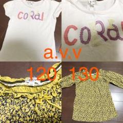 女の子 a.v.v 120 130 チュニック トップス Tシャツ