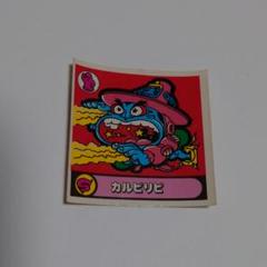 専用 535 極美品 魔霊大戦シール タケダケ信玄 マイナーシール