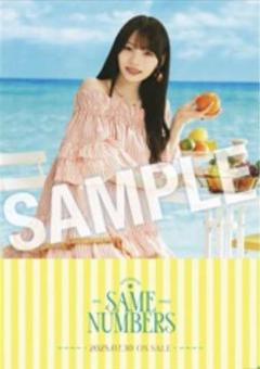 乃木坂46 リズムフェスティバル 限定グッズ 岡本姫奈 乃木坂46 リズムフェスティバル 岡本姫奈 フォトクロック