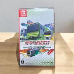 電車でGO!! はしろう山手線 Nintendo Switch