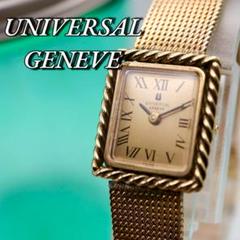 良品 UNIVERSAL GENEVE 手巻き スクエア 腕時計 686. 良品 UNIVERSAL GENEVE 手巻き スクエア 腕時計 686. - メルカリ