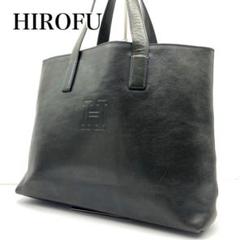 ✨希少✨ヒロフ　オールレザー　本革　トートバッグ　ロゴ刻印　ダークグリーン　A4