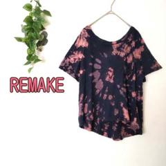 リメイク半袖Tシャツ♡L♡タイダイ染め 唯一無二 再構築 ストレッチ