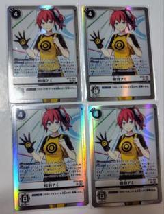 デジモンカード　相羽アミ　SR セット