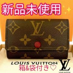ルイヴィトン モノグラム キーケース キーホルダー ミュルティクレ6 フューシャ ルイヴィトン モノグラム ミュルティクレ6 フューシャ 6連 キー