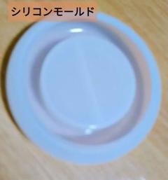 シリコンモールド DIY 再利用可能 (M)
