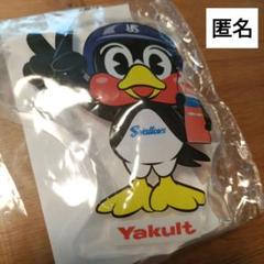 2025年最新】ヤクルトスワローズ 非売品の人気アイテム - メルカリ