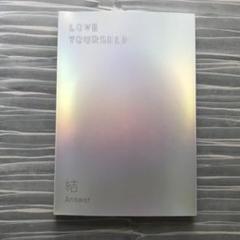 BTS LOVE YOURSELF 結 Answer