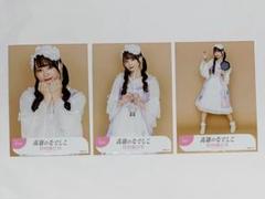 高嶺のなでしこ 日向端ひなちゃん アンクルージュ ノベルティチェキ 2枚セット m35070887086_1.jpg?1724040488