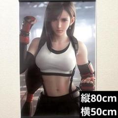 Amazon｜FF7 ティファ・エアリス ファイナルファンタジー VII