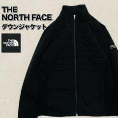 ノースフェイスレディース600フィルブラック黒インナーダウンジャケット 楽天市場】ノースフェイス ダウンジャケット レディース 600