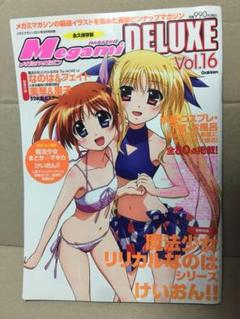 Megami MAGAZINE DELUXE Vol.29-40セット Amazon.co.jp: Megami MAGAZINE DELUXE(29) 2017年 11 月号