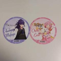 Amazon.co.jp: [HAOJEE]暁山瑞希 鳳えむ 草薙寧々 朝比奈まふゆ