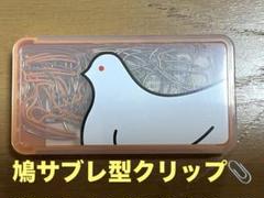 【未使用】鳩の灯　はとのひ　豊島屋　鳩三郎 ルームランプ 豊島屋 鳩の日 鳩の灯 新品未使用品 鳩サブレー 鳩