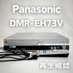 2025年最新】DMR-EH73Vの人気アイテム - メルカリ