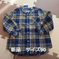【新品】センス・オブ・ワンダー　長袖シャツ　サイズ90