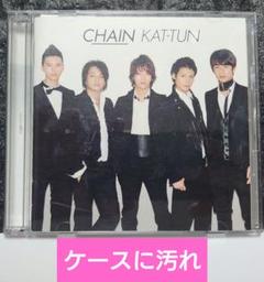 Chain KAT-TUN　カトゥーン　スタッフTシャツ　激レア　ジャニーズ 1605469724.jpg?1656251261