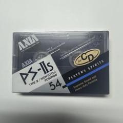2025年最新】AXIA カセットテープ PS-IIsの人気アイテム - メルカリ