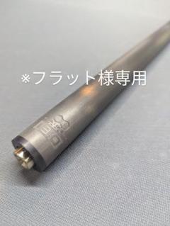 MezzイグナイトUJ（イグナイト 12.2mm UJ ユナイテッド シャフト