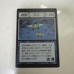 2025年最新】HUNTER×HUNTER 一番くじ アカンパニーの人気