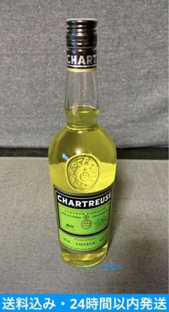 シャルトリューズ ジョーヌ（黄） 700ml 未開封 - メルカリ