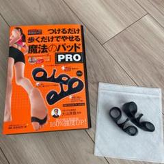 大山式 口コミの中古 未使用品を探そう メルカリ 大山式 口コミの中古 未使用品を探そう メルカリ