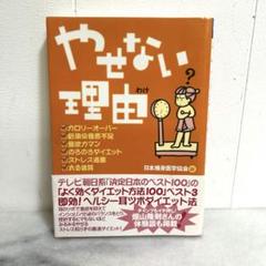 2025年最新】日本現代法の人気アイテム - メルカリ