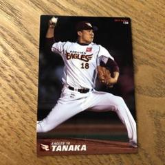 プロ野球チップスカード18枚セット　2013〜2015 美品　交渉等可能 mintkashii_23cal1-t-018