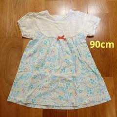コンビミニ 90cm ワンピース 半袖