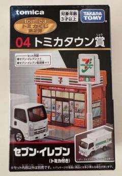 2025年最新】トミカくじの人気アイテム - メルカリ