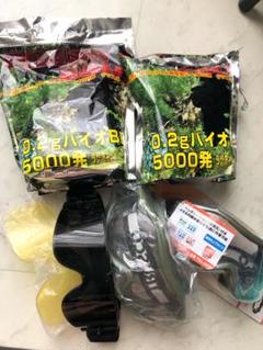 サバゲー　ゴーグルBB弾セットのサムネイル