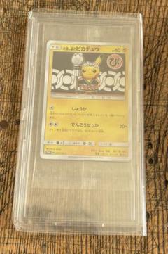 2025年最新】火消し姿のピカチュウ 未開封の人気アイテム - メルカリ