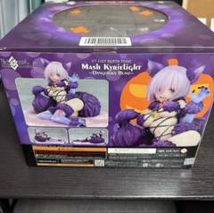 FGO マシュ・キリエライト デンジャラス・ビースト フィギュア