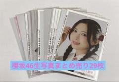 坂道生写真まとめ売り アイドル】ショーケース一新！日向坂46 公式生写真 たくさん入荷