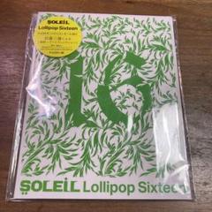 ソレイユロリポップシックスティーンlollipop sixteen DVD付