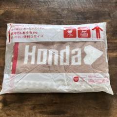 ☆Hondaオリジナルフリースブランケット 約980×700mm 冷房対策