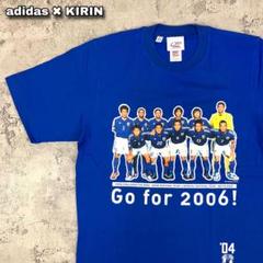 2025年最新】サッカー日本代表応援 キリン tシャツの人気