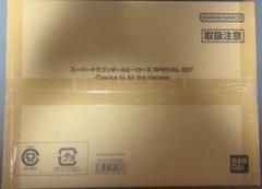 未開封 スーパードラゴンボールヒーローズ スペシャルセット abs-33