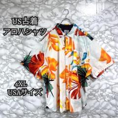 B12 大きめアロハシャツ US古着 4XL 葉っぱ柄 半袖シャツ