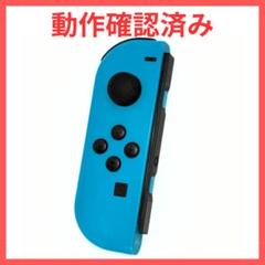 NintendoSwitch ジョイコン　ネオンブルー　左のみ　(L)