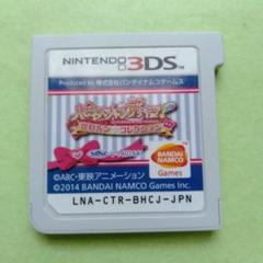 3DS ハピネスチャージプリキュア！ かわルン♪コレクション