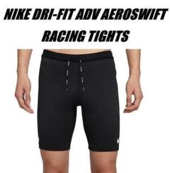 [メルカリ] NIKE ナイキ　エアロスイフトタイツSサイズ　パープル ナイキ エアロスイフトDRI-FIT ADV ハーフタイツ XL 紫 - メルカリ