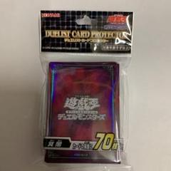 遊戯王OCG プロテクター 冥闇 スリーブ 新品未開封 <70枚入り>