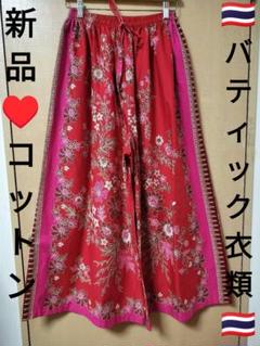 エスニック　モン族パンツ 民族衣類　新品　手刺繍　パンツ　一点もの　タイ製 エスニック モン族パンツ 民族衣類 新品 手刺繍 パンツ 一点もの