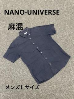 リネン混　NANO UNIVERSE ネイビー 半袖シャツ Lサイズ