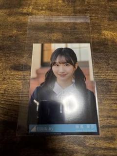 シ*ン様 日向坂46 ハピマジ2024 生写真 未開封 直筆サイン入り